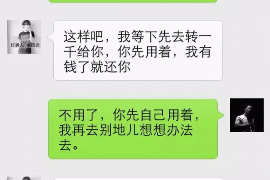 广安贷款清欠服务